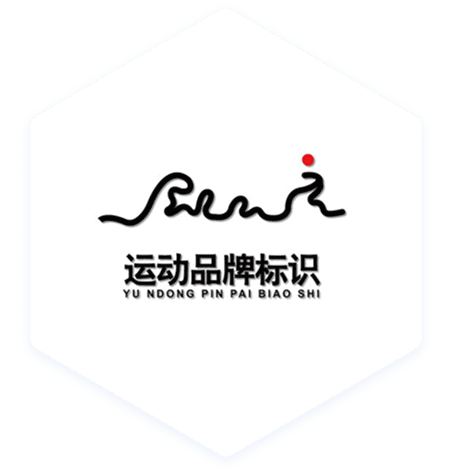 Collaboration partner 8